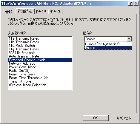 x31-wirelessSetUp.gif