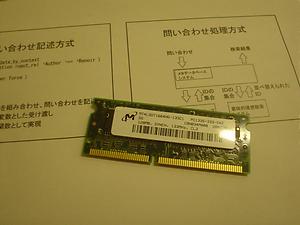 RAM 128MB